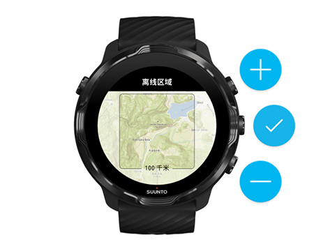 suunto-wear-app-offline-area-selection-gestures