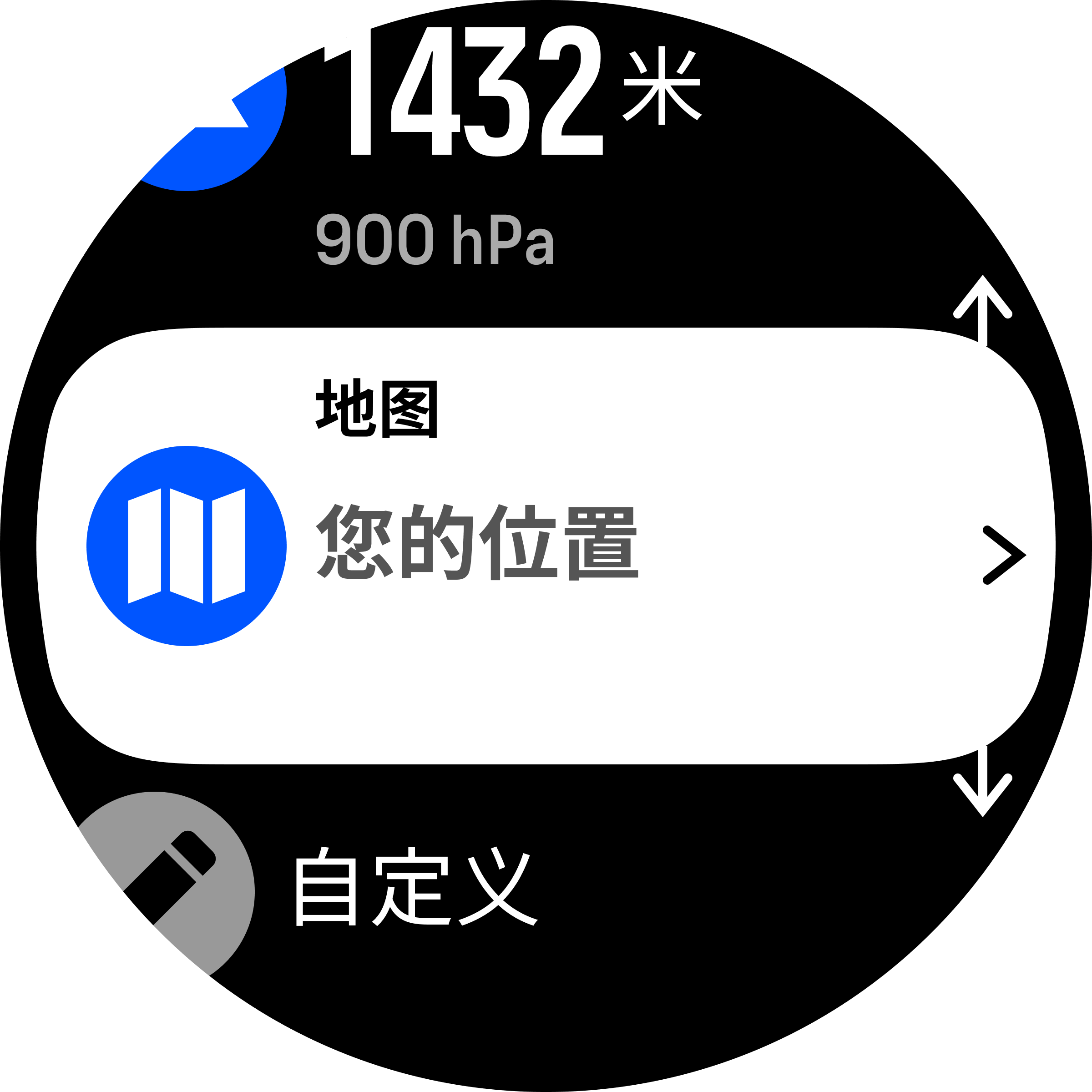 地图菜单项目